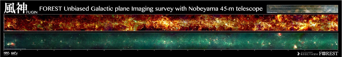 The poster of the FUGIN (FOREST Unbiased Galactic plane Imaging survey with Nobeyama 45-m telescope) project (https://nro-fugin.github.io/). The upper panel shows the distribution of molecular clouds in the Milky Way Galaxy obtained by the Nobeyama 45-m radio telescope. The lower panel shows infrared observation by the Spitzer Space Telescope. The poster of the FUGIN (FOREST Unbiased Galactic plane Imaging survey with Nobeyama 45-m telescope) project (https://nro-fugin.github.io/). The upper panel shows the distribution of molecular clouds in the Milky Way Galaxy obtained by the Nobeyama 45-m radio telescope. The lower panel shows infrared observation by the Spitzer Space Telescope.